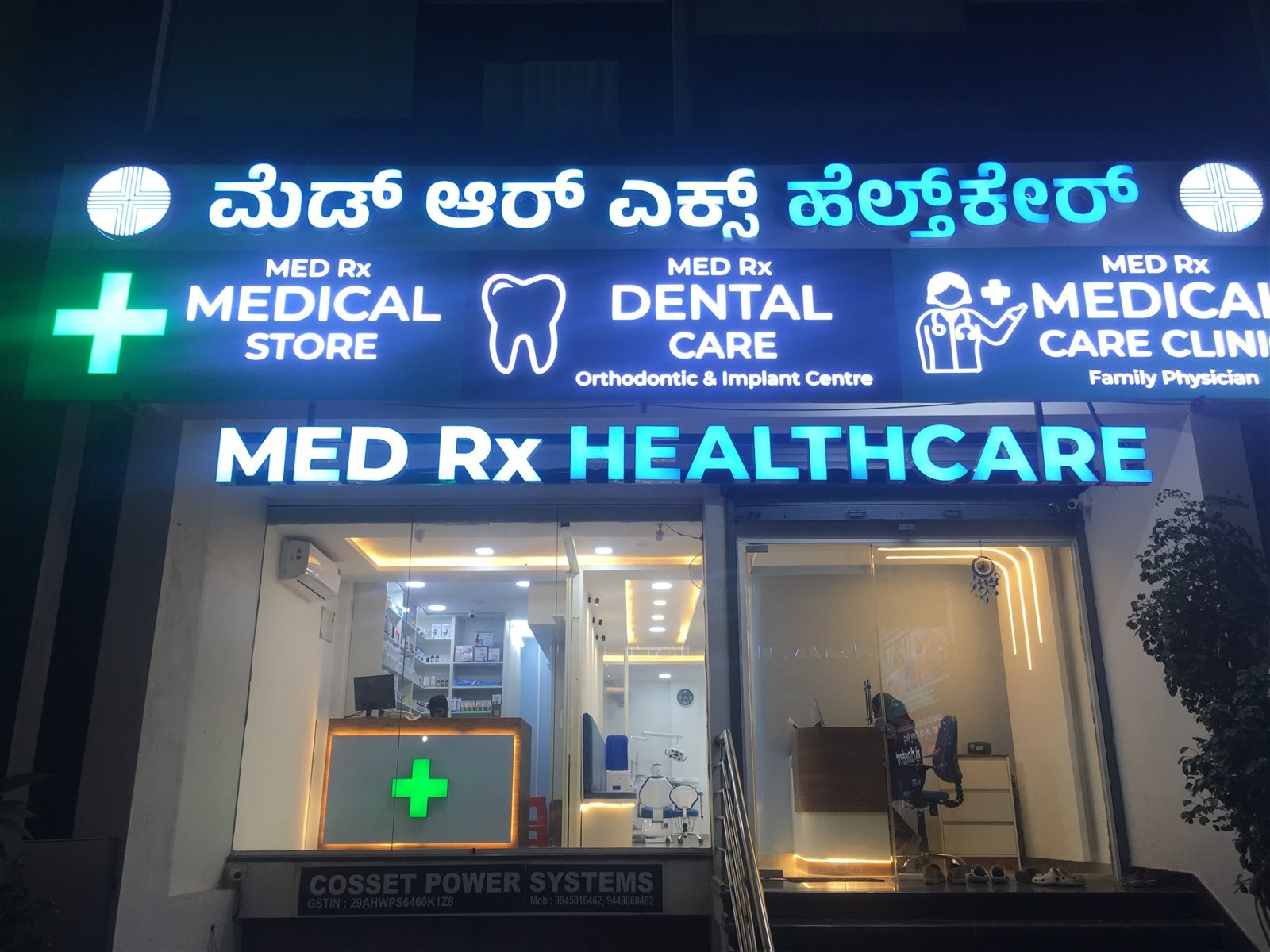 Med RX Dental Care dental clinic exterior building in Nagarbhavi, Bengaluru
